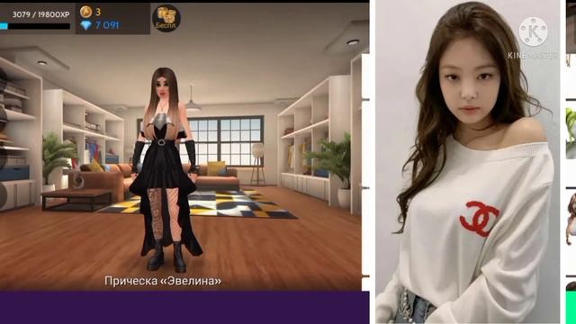 Повторяю образы Jennie из  Blackpink в честь день рождения // д?