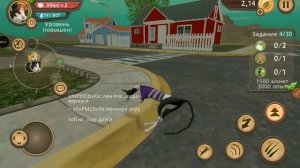 Взлом формы в Cat sim😂🤣🤣🤣😨😨😨