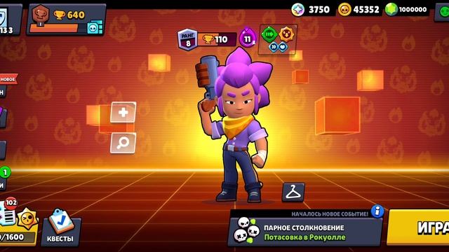 Фон Brawl Stars - Драконье обновление смотреть онлайн