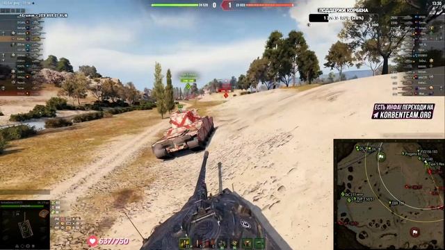 нерф арты \ арту понерфили кста \ корбен смотреть онлайн