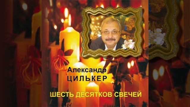 Сон на жарком юге