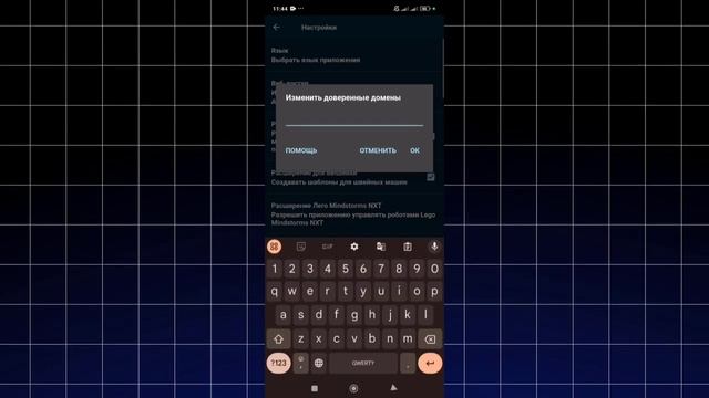 Как создать игру на телефоне {Разбор UI (Часть 1)}