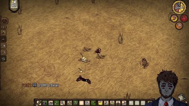 НЕУДАЧНОЕ НАЧАЛО ➤ Don't Starve Together #1 (Ru Vtuber) смотреть онлайн