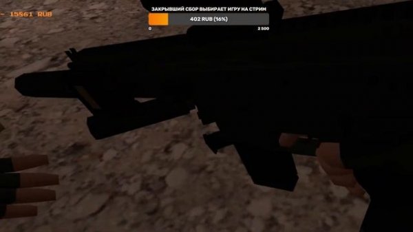 Tactical Assault VR. Попробую разобраться как в это играть.