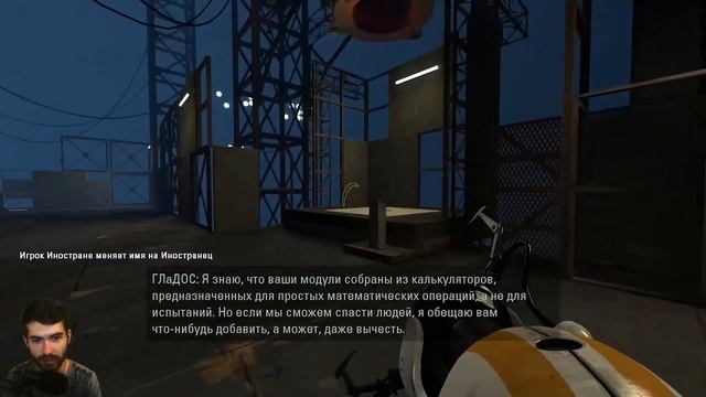 PORTAL 2 (КООПЕРАТИВНОЕ ПРОХОЖДЕНИЕ) #3 - ФИНАЛ смотреть онлайн