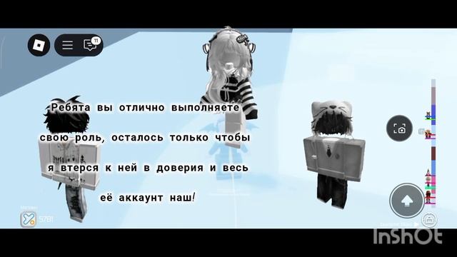 Роблокс история.ОН ПОДГОВОРИЛ ИХ, ХОТЕЛ УКРАСТЬ ЕЕ АКК смотреть онлайн