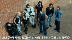 Stray Kids - I Like It [rus.sub/рус.саб]