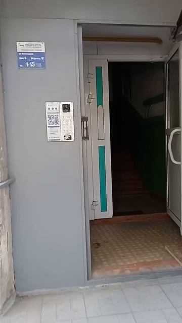 Металлургов, 5 смотреть онлайн