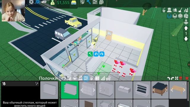 открыла свой магазин в роблокс. смотреть онлайн