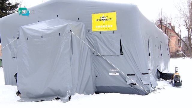 Можна зігрітися та зарядити телефон: у Дніпрі та облас смотреть онлайн