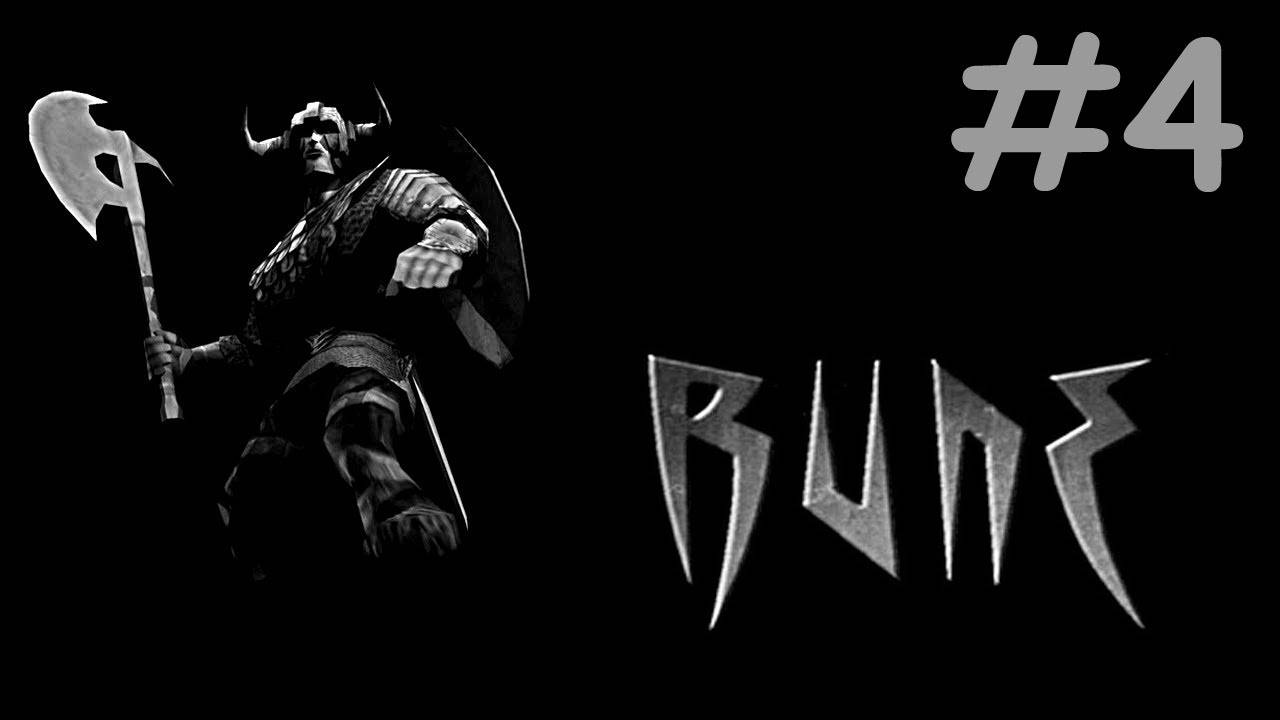 Rune # прохождение [4]