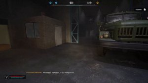 СТАЛКЕР 2: НТЦ МАЛАХИТ - ОБЗОР ВСЕХ ТАЙНЫХ МЕСТ И АРТЕФА