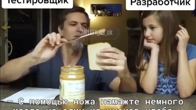 Тестировщик и Разработчик в чём отличие смотреть онлайн