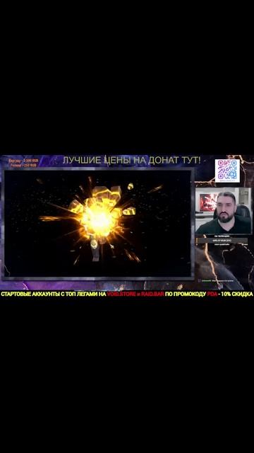 4 ТОП ГЕРОЯ С РАДУЖКИ ЗА 400$! ОНО ТОГО СТОИЛО? #shorts #raidshadowlegends #polyakovlive #raid смотреть онлайн