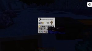 ВСЕ кузнечные шаблоны НА БРОНЕ В МАЙНКРАФТ!!!