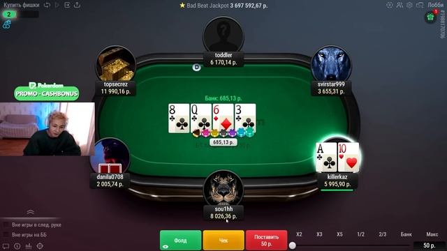 🧨 НЕ ИГРАЙ в ПОКЕР ПОКА НЕ ПОСМОТРИШЬ ЭТО ВИДЕО ➡️ РА смотреть онлайн