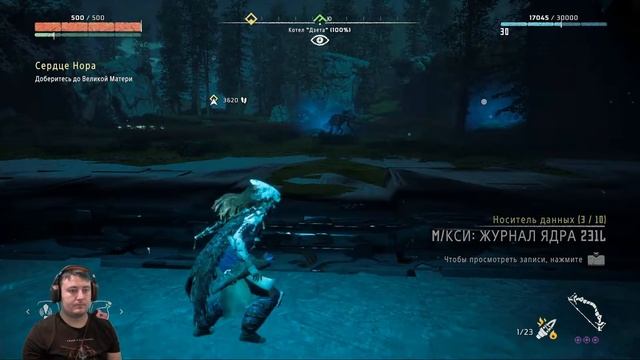 Horizon Zero Dawn. Где мой ключик?! смотреть онлайн