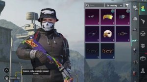 как сделать крутой скин в пабге