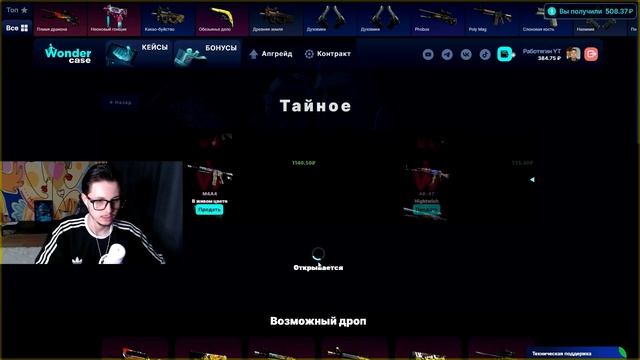 ШТЫК НОЖ АВТОТРОНИКА С 200 РУБЛЕЙ НА CASEBATTLE?! НАШЁЛ БАГОВ?