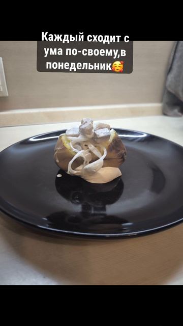 каждый понедельник - рецепт смотреть онлайн