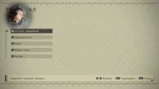 NieR: Automata (День 13.2) смотреть онлайн