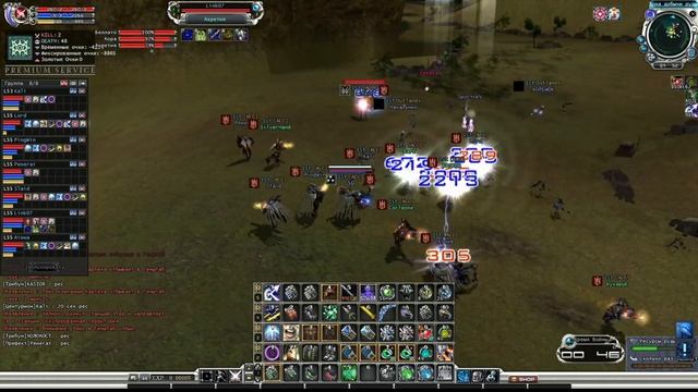 RF Online. (RF2232) [x5] сочное ЧВ