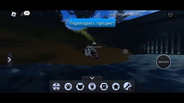 как попасть в сумрачный лес? тëмное крыло❤💕💘