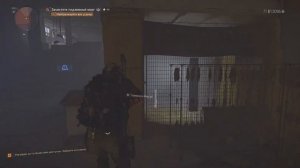 Tom Clancy's The Division 2 Новая экзотика ПП Волоклюй 1