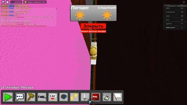 Как получить значок "Ты нашёл ПАСХАЛКО" в шариковые ст? смотреть онлайн