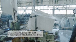 Коелга Мрамор обзорный ролик