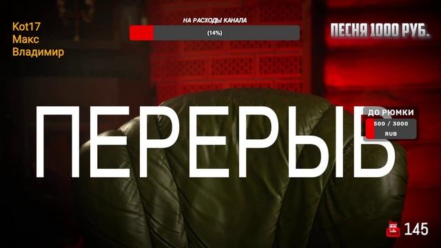 Отвечаем на вопросы зрителей. Стрим в 21:30 по мск / ссылка на донат в описании смотреть онлайн