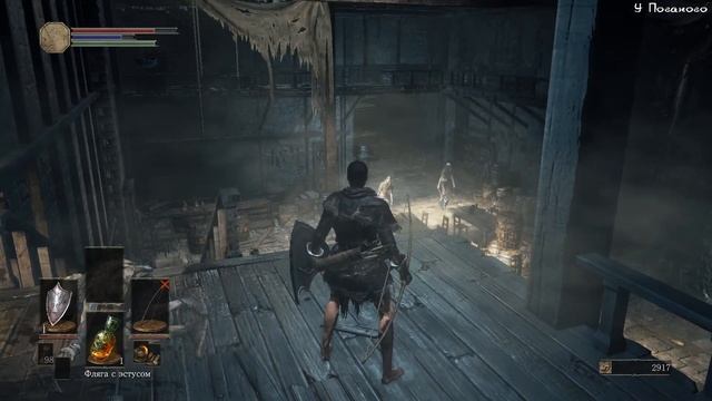 Серокрыс из поселения нежити - Dark Souls III - 3 смотреть онлайн