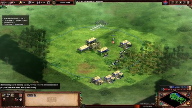 Рейтинговые игры в Age of Empire 2 смотреть онлайн