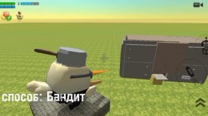 как попасть в кинотеатр бесплатно в ЧИКЕН ГАН | 2 ЧАСТЬ.