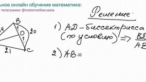 Номер 644 Геометрия 8 класс Атанасян 2024