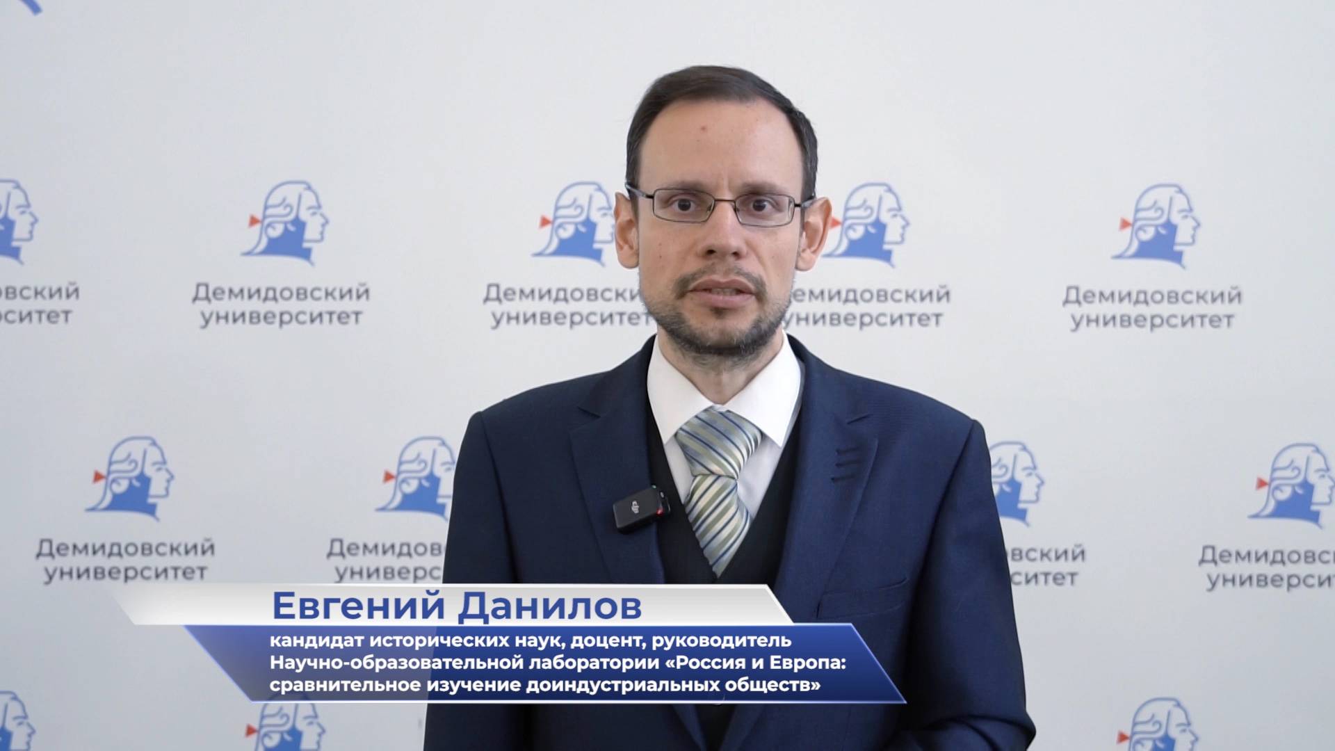 Евгений Данилов – о научно-практической школе «Средневековая Русь в контексте всемирной истории» смотреть онлайн