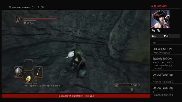 Дарк соулс 2 смотреть онлайн