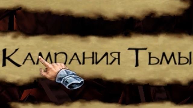 Ламповый старик | Полный обзор The Lord Of The Rings: War Of The Ring