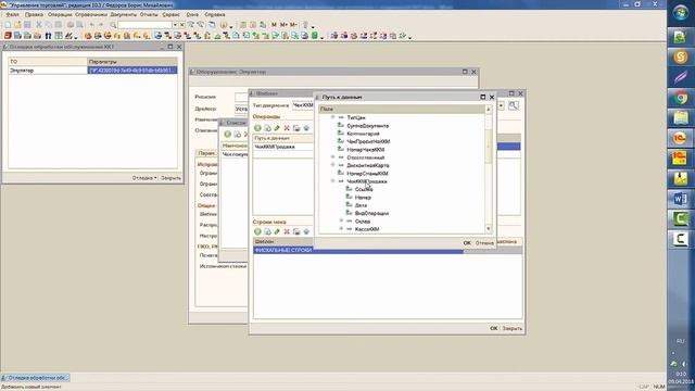 ККТ-ОНЛАЙН 54-ФЗ Пример настройки шаблона чека смотреть онлайн