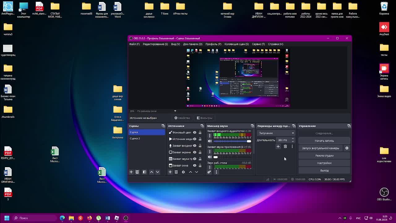 юююю смотреть онлайн