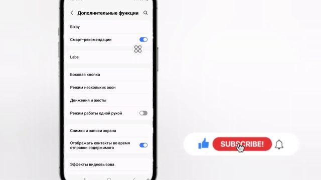 Как включить включение-выключение экрана двойным наж? смотреть онлайн