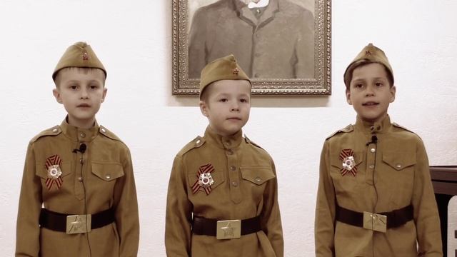 Трио 