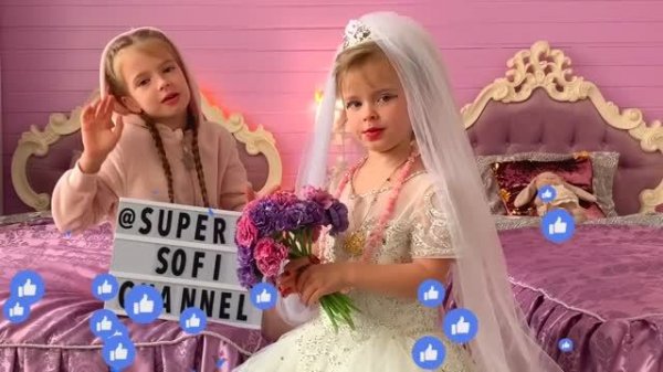 Невеста ПОНАРОШКУ!