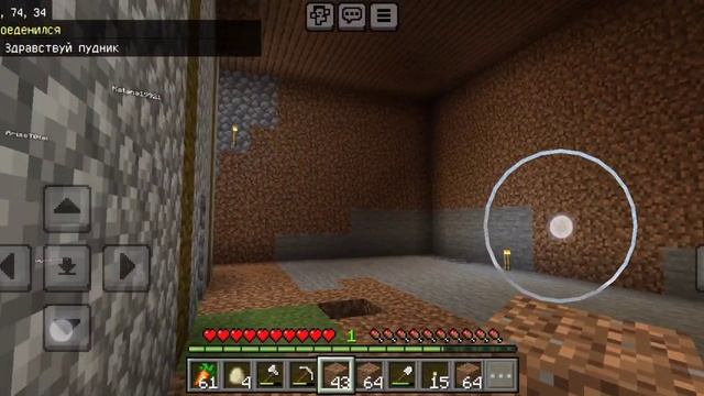 Как я попал на DeltaMine|Организаций?Новые друзья? смотреть онлайн