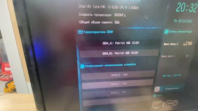 Системник IN WIN