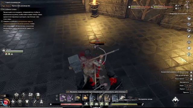 Soulmask Древняя Лаборатория