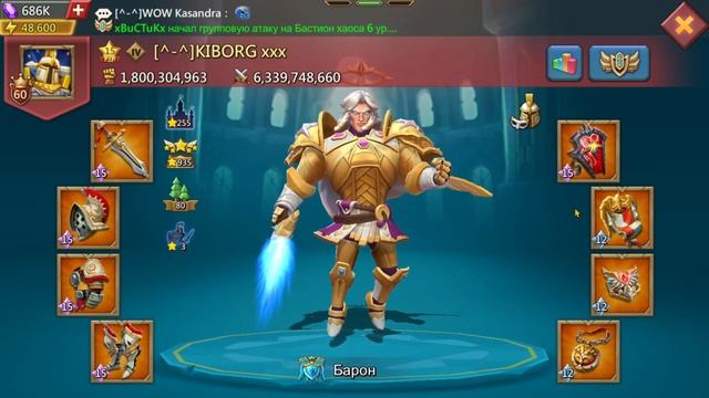 Lords Mobile | ИТОГИ КВК 4-х ГОСОВ #lordsmobile смотреть онлайн