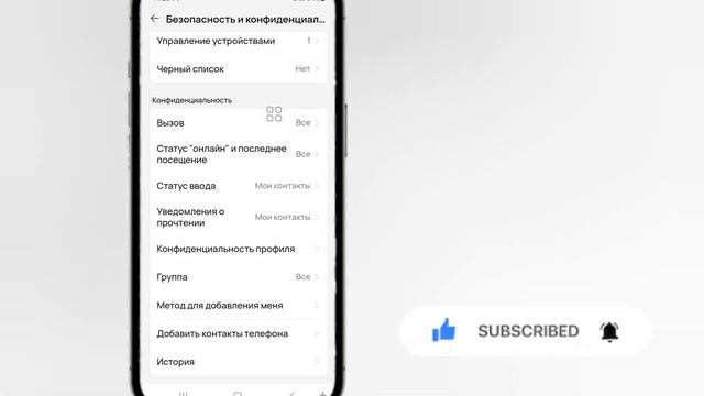 Как заблокировать снимок экрана при вызове IMO | Imo Screensho