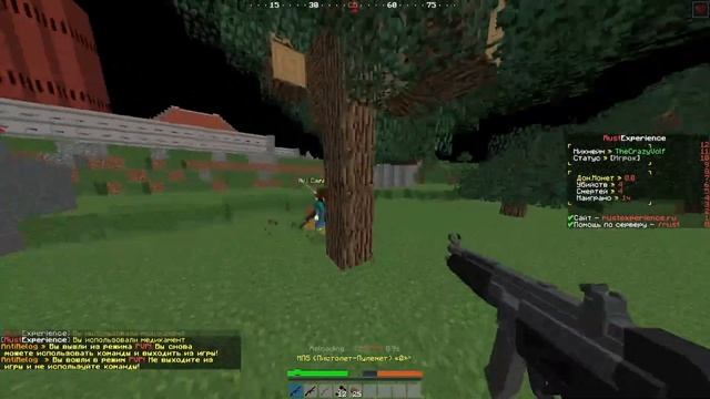 ЛУЧШИЙ ВАЙП НА RUST I RUSTEXPERIENCE I RUST IN MAINCRAFT смотреть онлайн