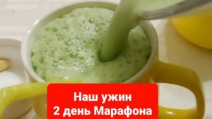 Смузи из шпината и огурцов